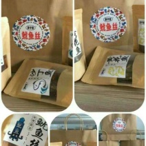 鱿鱼干包装