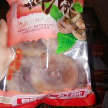 柿饼