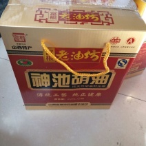 胡麻油