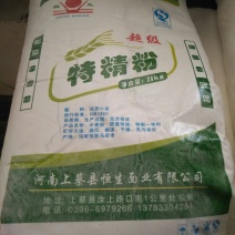 面粉