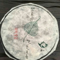 百年大树茶