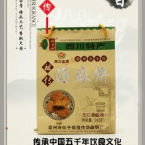 饼干散装