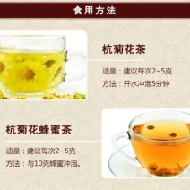 白菊花茶