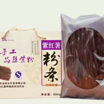 马铃薯粉丝包装