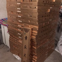 章丘大葱