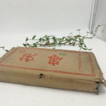 砖茶四级