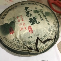 普洱茶