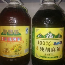 胡麻油