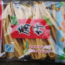腐竹