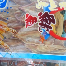 鱿鱼干包装