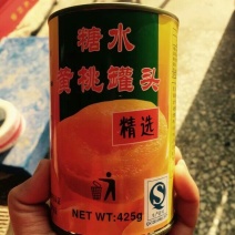 黄桃罐头