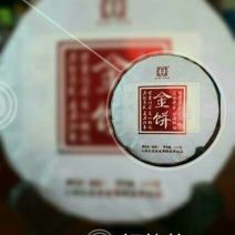 普洱茶紧压茶