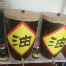 胡麻油