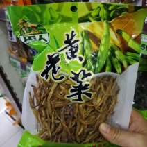 干黄花菜袋装一级
