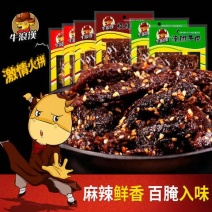 牛肉干黄牛肉鲜肉