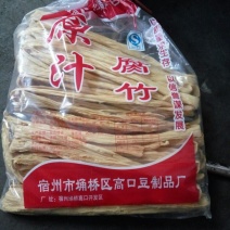 腐竹包装