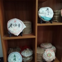普洱茶