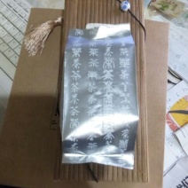 本山茶三级