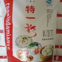 小麦粉袋装
