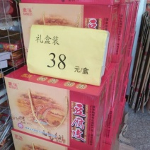 腐竹包装