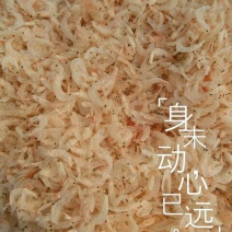 虾皮特级