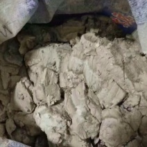 蕨根淀粉