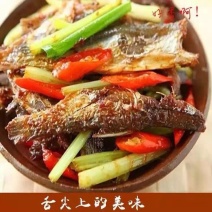 火焙鱼