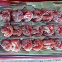 柿饼1~2两