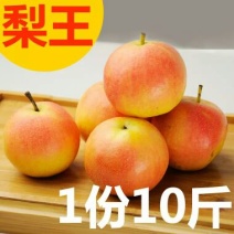 梨60~100g纸箱