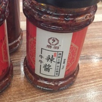 香菇酱
