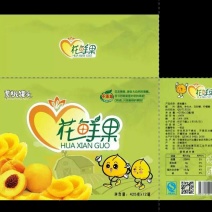 黄桃罐头