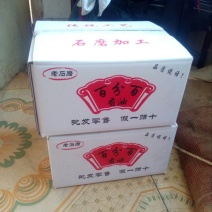 芝麻油