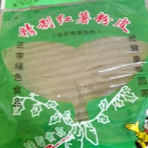 红薯粉面颗粒