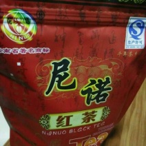 本山茶一级