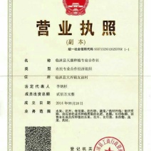 晚秋黄梨400~450g纸袋