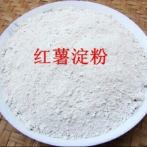 红薯粉面颗粒