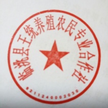 脱温鸡1斤以上