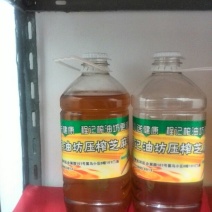 芝麻油