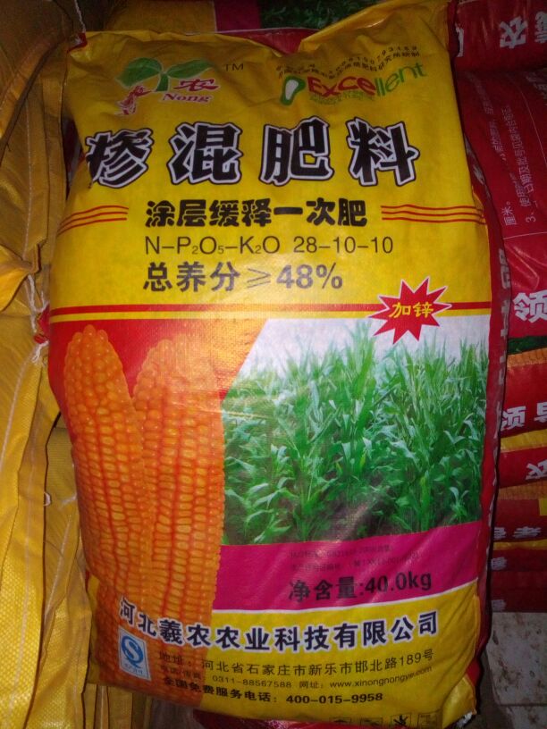 农资批发全流程指南：正品农药、化肥批发渠道与价格怎么选