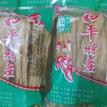 腐竹包装