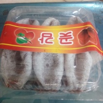 柿饼1~2两