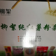 红薯粉皮包装手工粉皮