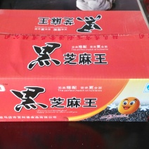 饼干包装