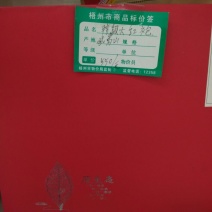 乌龙红茶特级