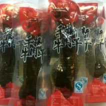 牛肉干黄牛肉鲜肉