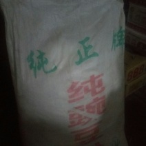 淀粉散装