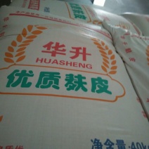 麸皮饲料