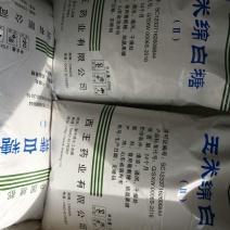 绵白糖包装