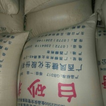 白砂糖包装