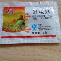 酷美吡虫啉2g*100袋
